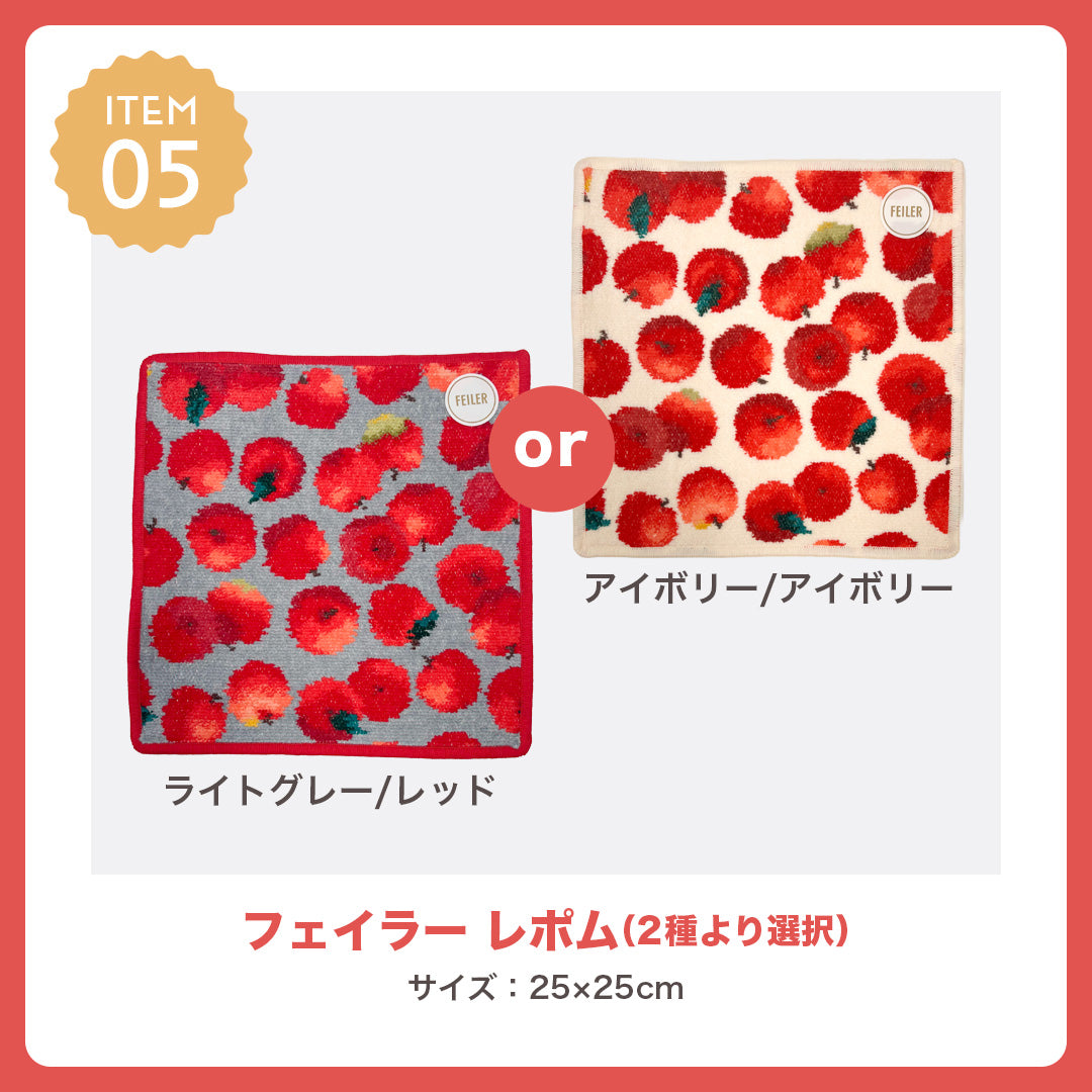 ＜48%OFF＞エレベル ハッピーセット2026