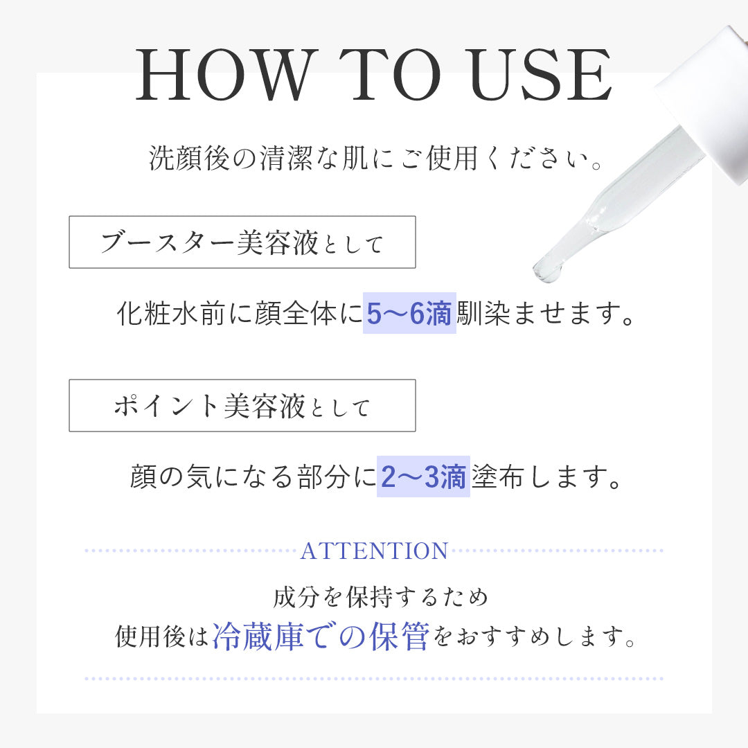 elebelle エレベル ピュアプラセンタ