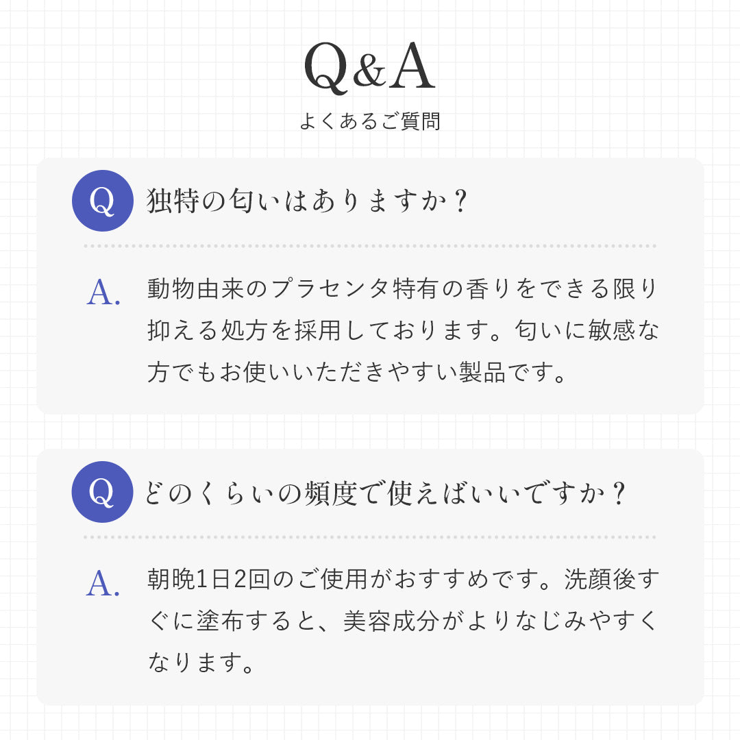 elebelle エレベル ピュアプラセンタ