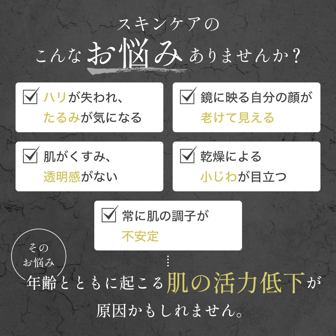 elebelle エレベル ピュアプラセンタ